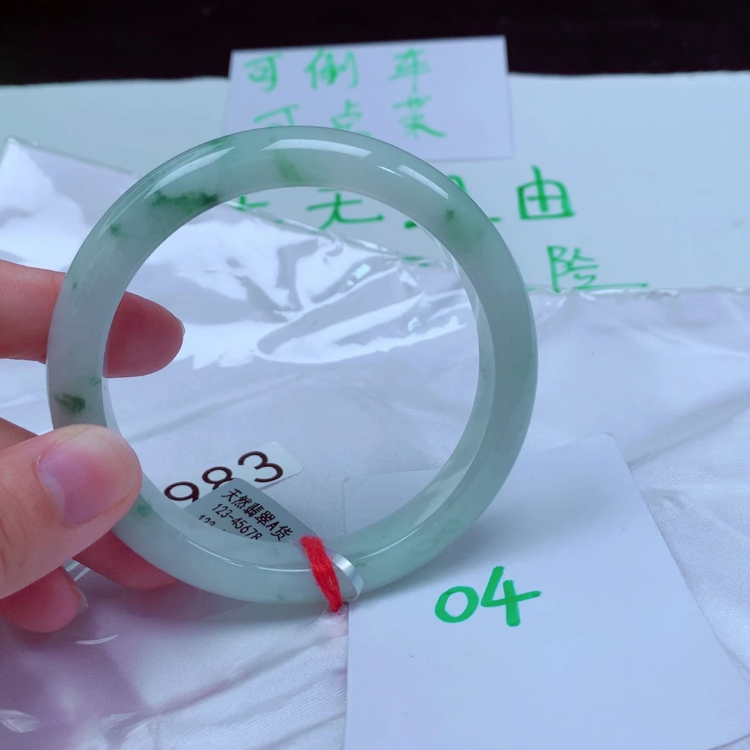 未镶嵌手镯翡翠缅甸天然A货翡翠手镯62.5