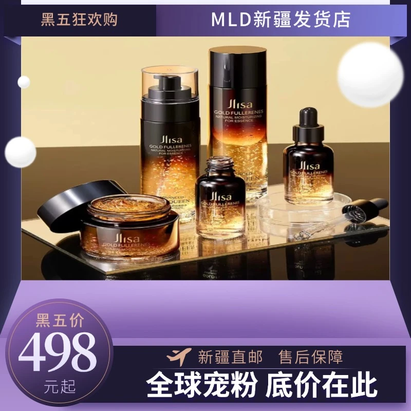 【2新疆包邮】سۇ تولۇقلاش يۈرۈشلۈكى套盒