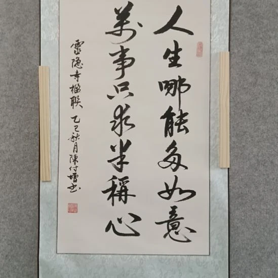 国画佳音艺术馆作品