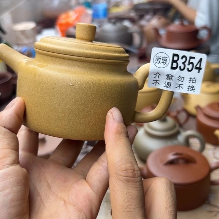 茶壶紫砂黄金段瑕疵210