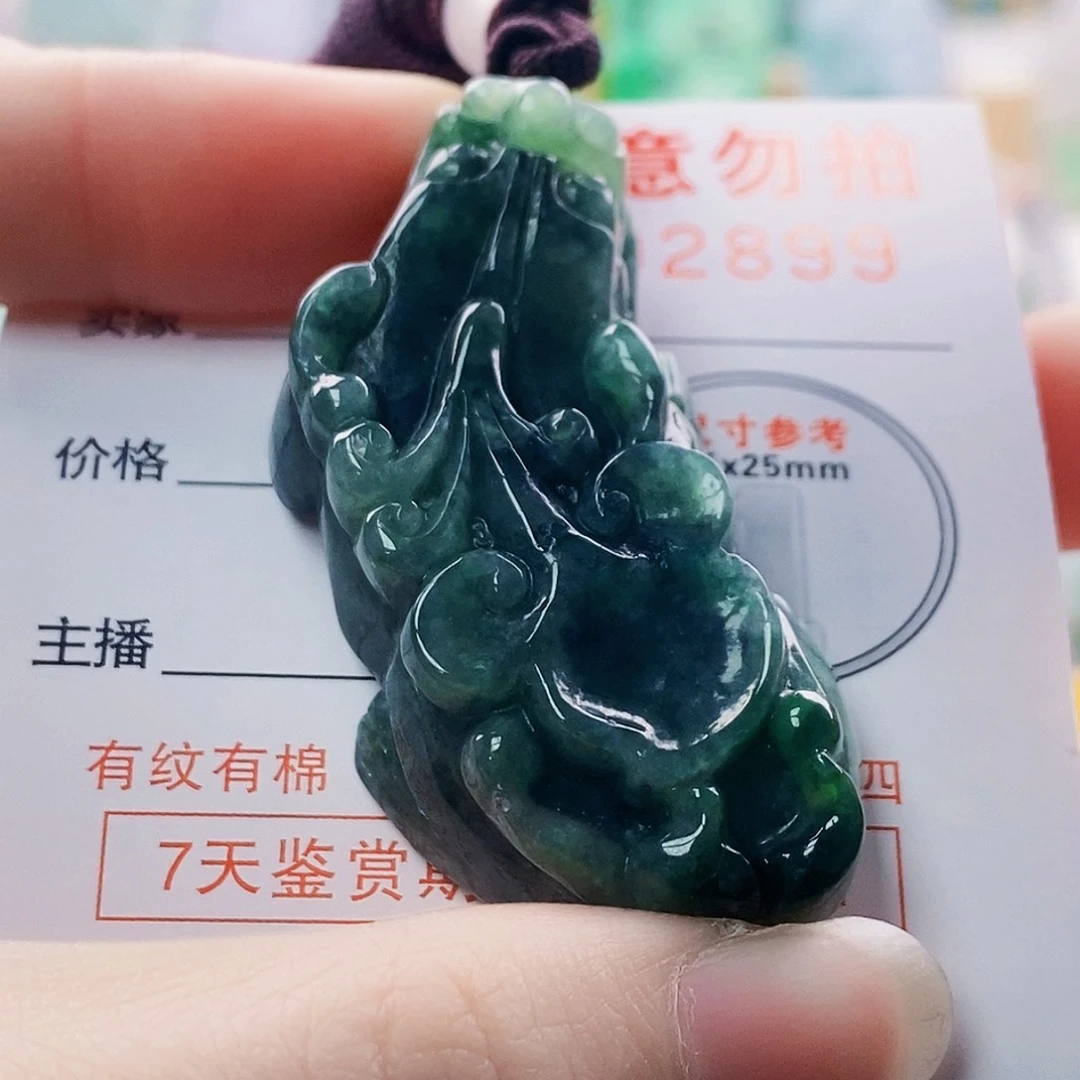 吊坠(不含链)未镶嵌翡翠