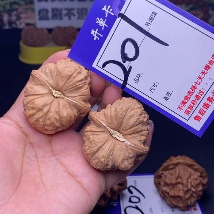 吊坠文玩核桃201号链接南瓜4.3尺全品