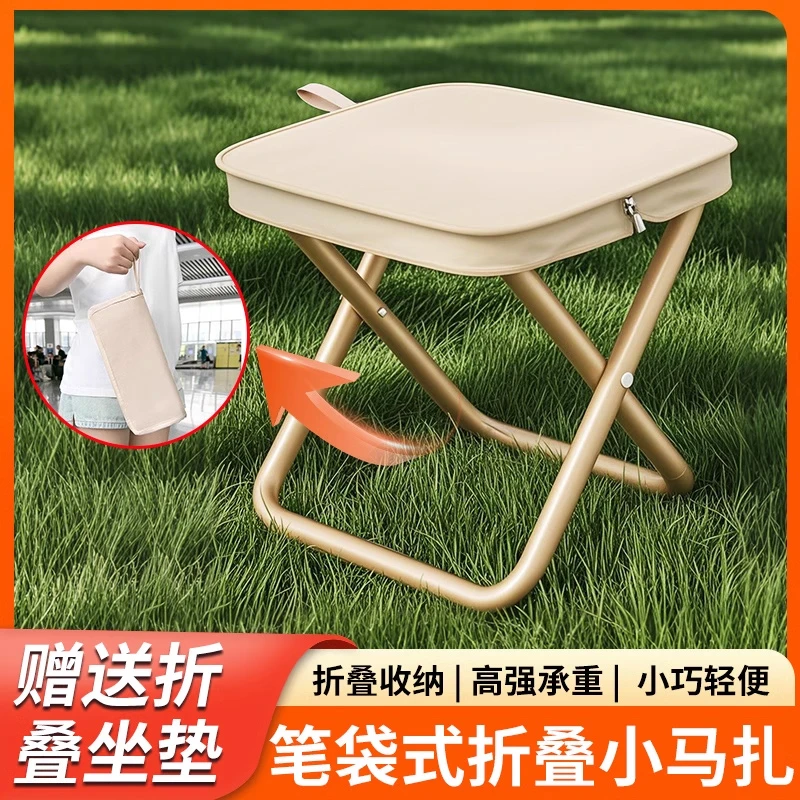 【新疆包邮】折叠小马扎凳子便携式板凳笔袋折叠椅子户外音乐节神器