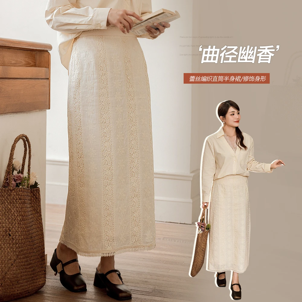 韩版高腰气质花边直筒半身裙胖mm大码宽松显瘦设计感裙子63719