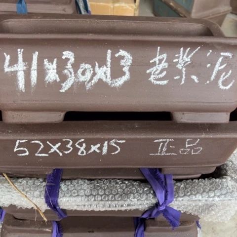 紫砂花盆紫砂处理清货长方