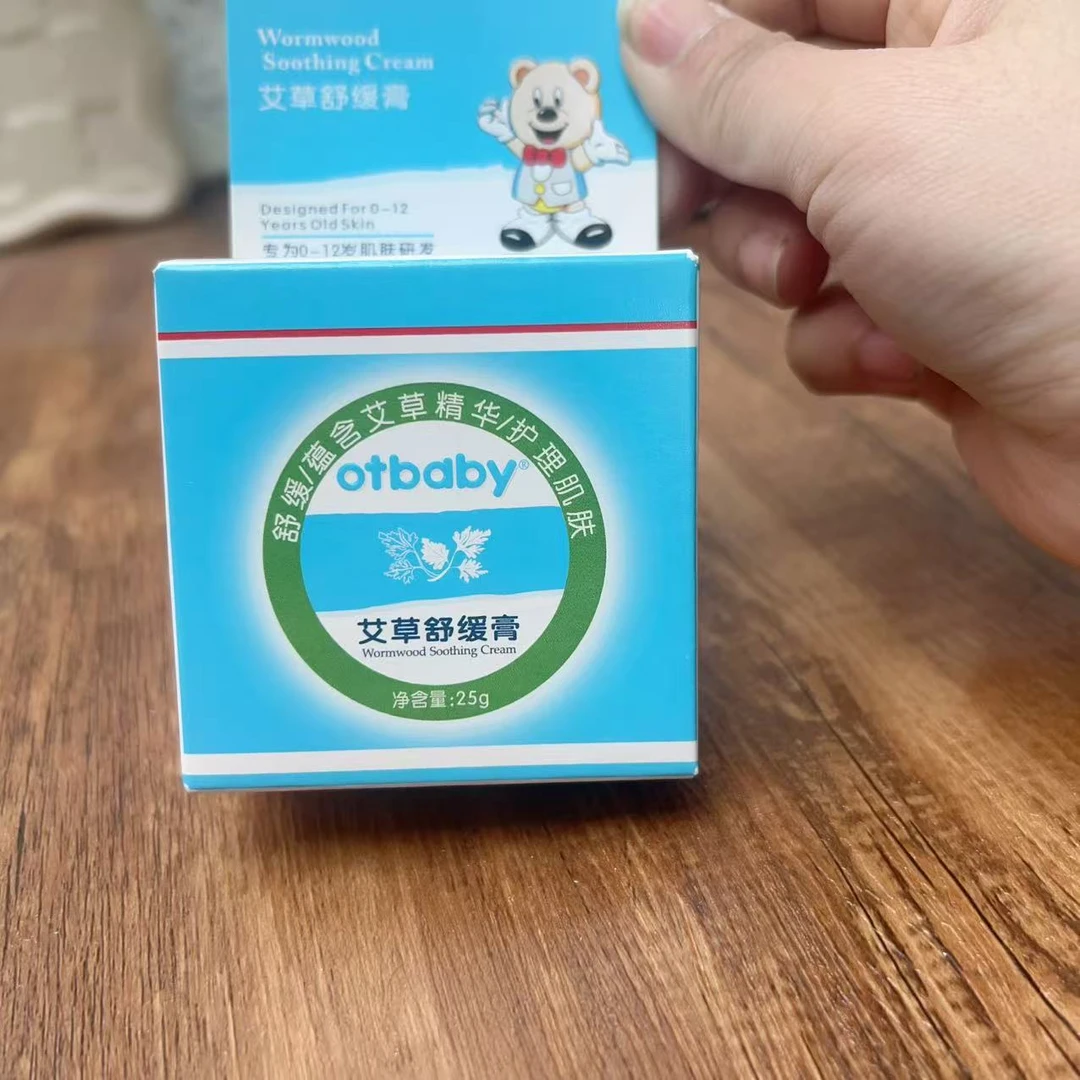 ot艾草舒缓膏婴儿