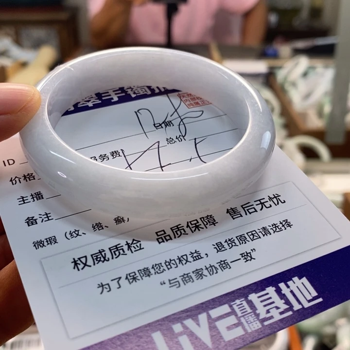 未镶嵌手镯翡翠翡翠手镯未镶嵌
