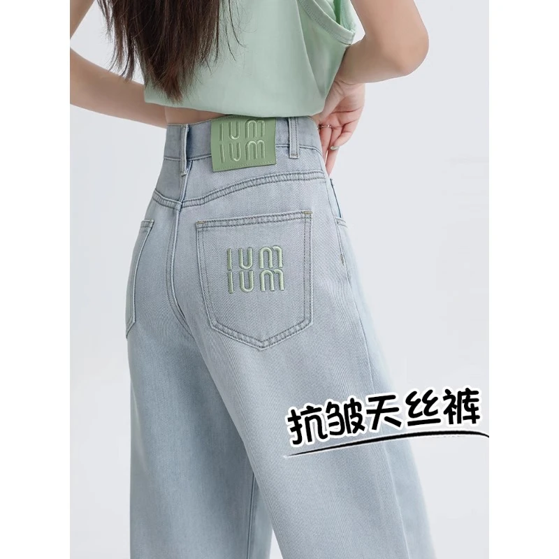 大码直筒牛仔裤女夏季新款高腰冰丝胖mm显瘦遮肚子宽松阔腿裤子