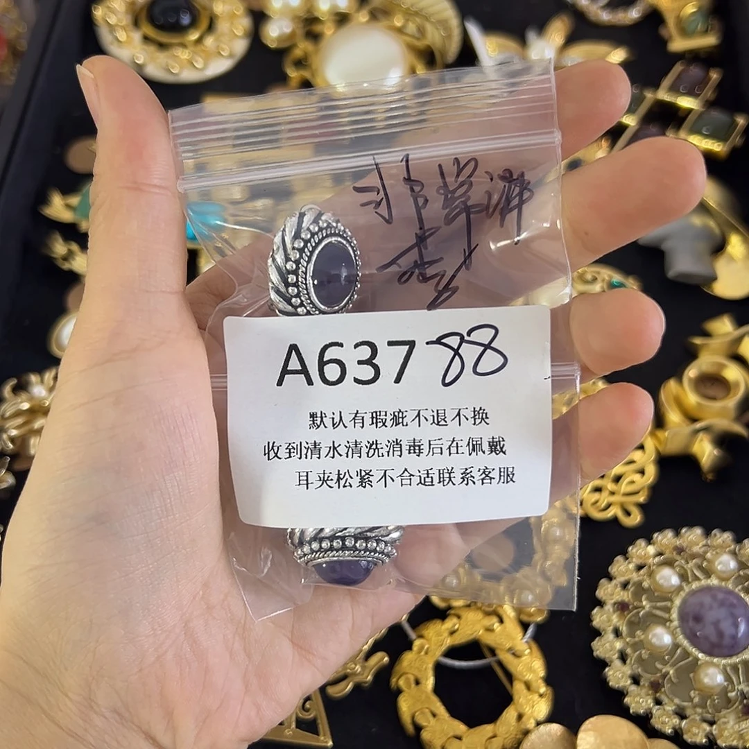 -***李合成碳硅石铜合金637