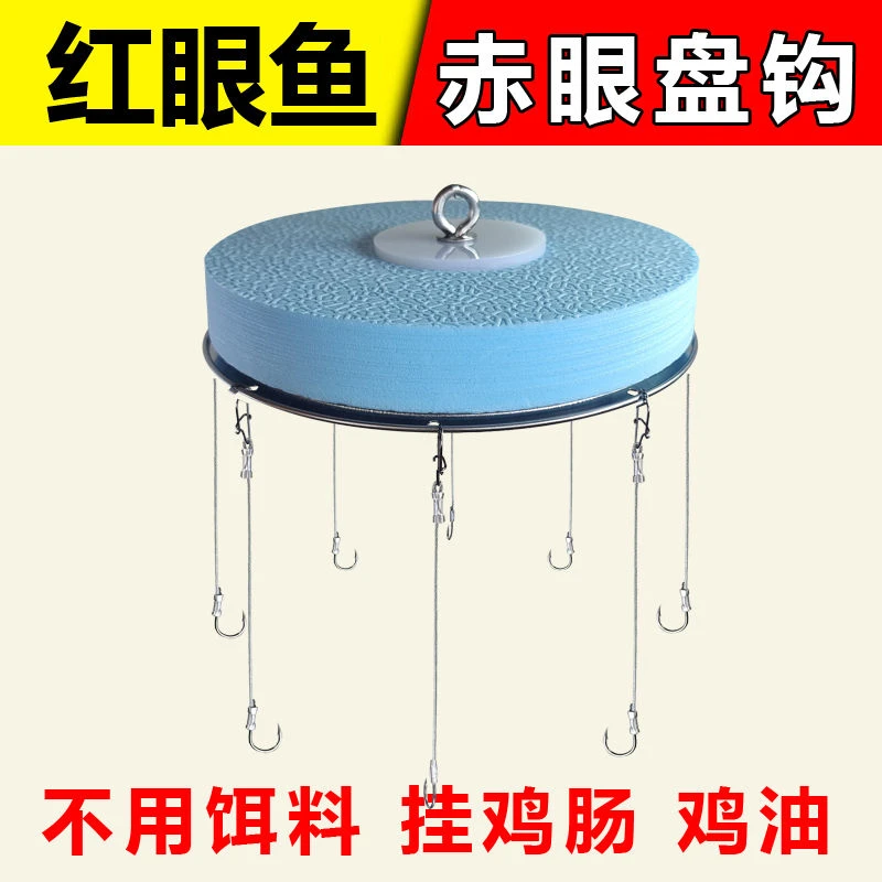 钓红眼鱼神器血滴子悬浮鱼钩挂鸡肠赤眼鳟垂钓浮钓专用