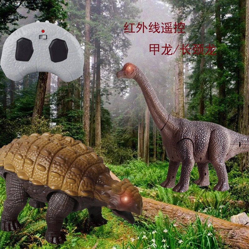 仿真遥控恐龙 电动长颈龙儿童玩具龙创意动物新奇益智模型小盒