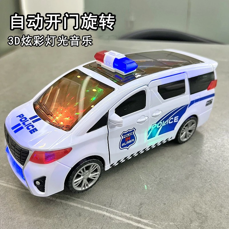 益智电动开门旋转跳舞玩具适合1 - 5岁小孩