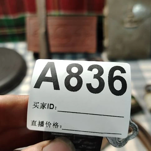 山***人民俗物件铁器摆件