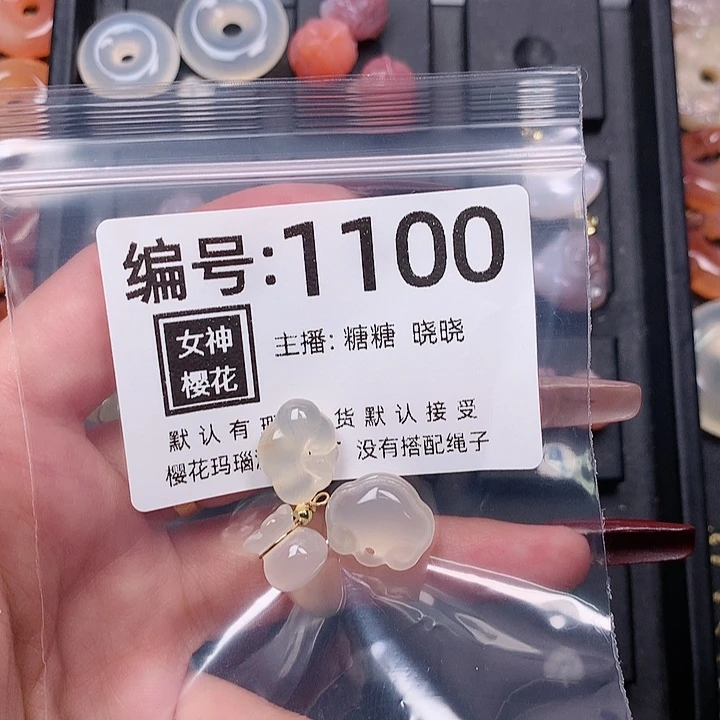 玛瑙/玉髓颈饰合金猫*