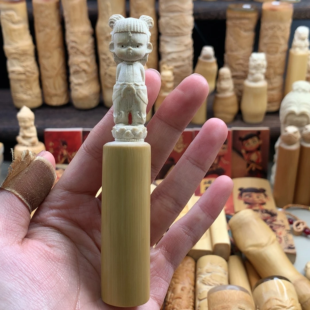 【闪购商品】竹璟*实心竹哈哈哈哈哈