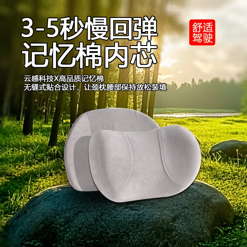 老爷车汽车毛巾【勿拍 单独拍不发】 补头枕腰靠差价