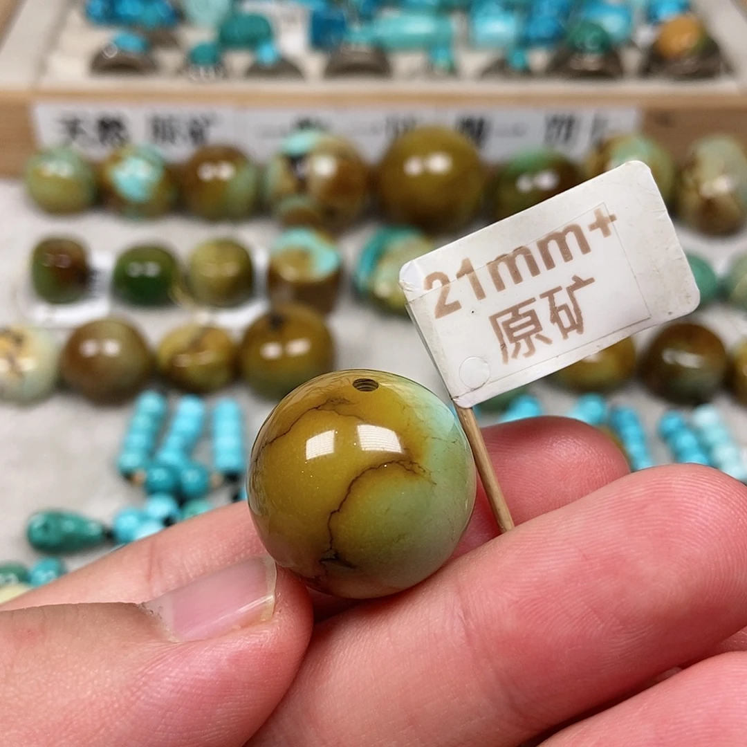 未镶嵌绿松石珠宝半成品