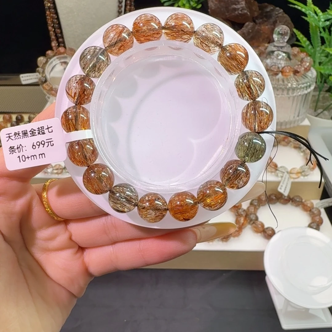 水晶未镶嵌手链黑金超七