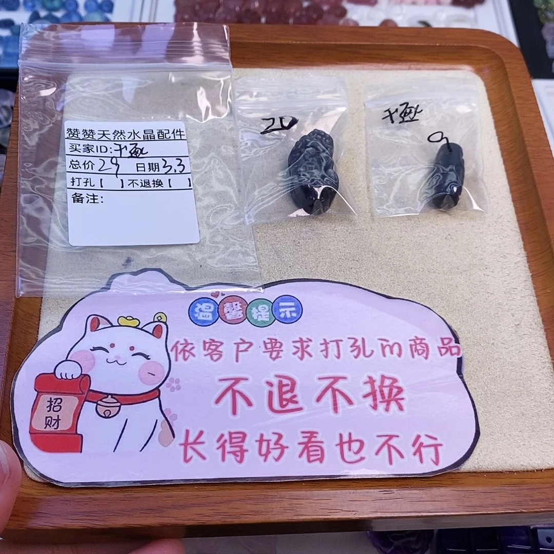 水晶颈饰未镶嵌千***天然水晶