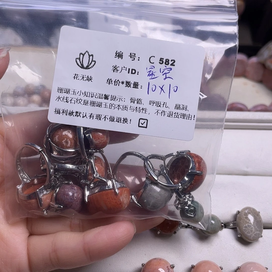 *****硅化玉未镶嵌手镯