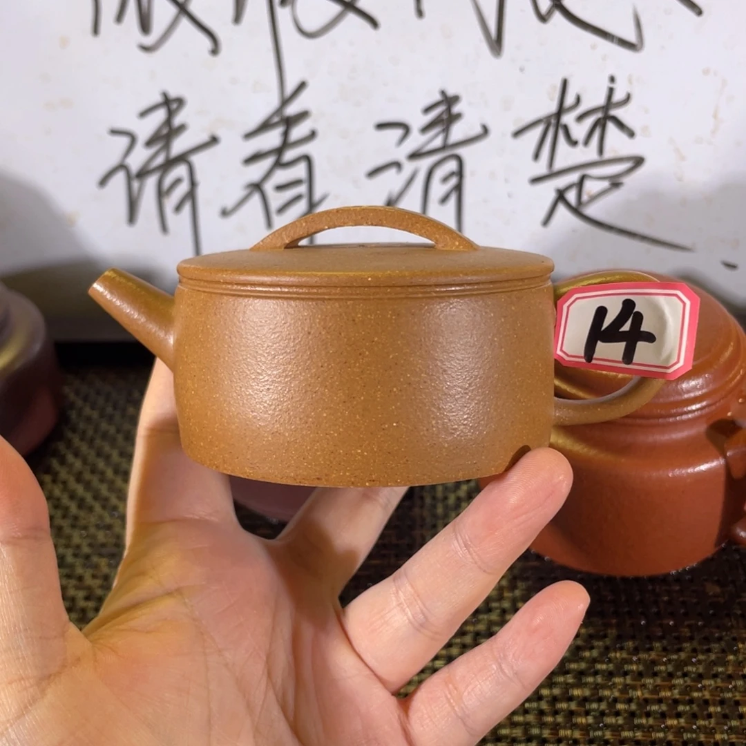 M***o茶壶紫砂汉瓦微瑕