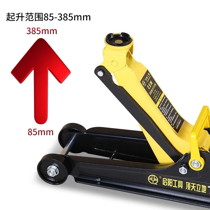 启阳卧式液压千斤顶千斤顶正牌2吨小车维修专用新款液压三轮车