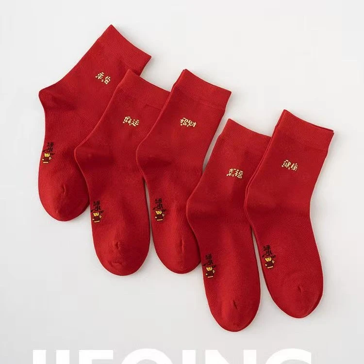 棉小妹爆款男女款袜长绒棉10A抗菌本命年红色中长款吸汗透气