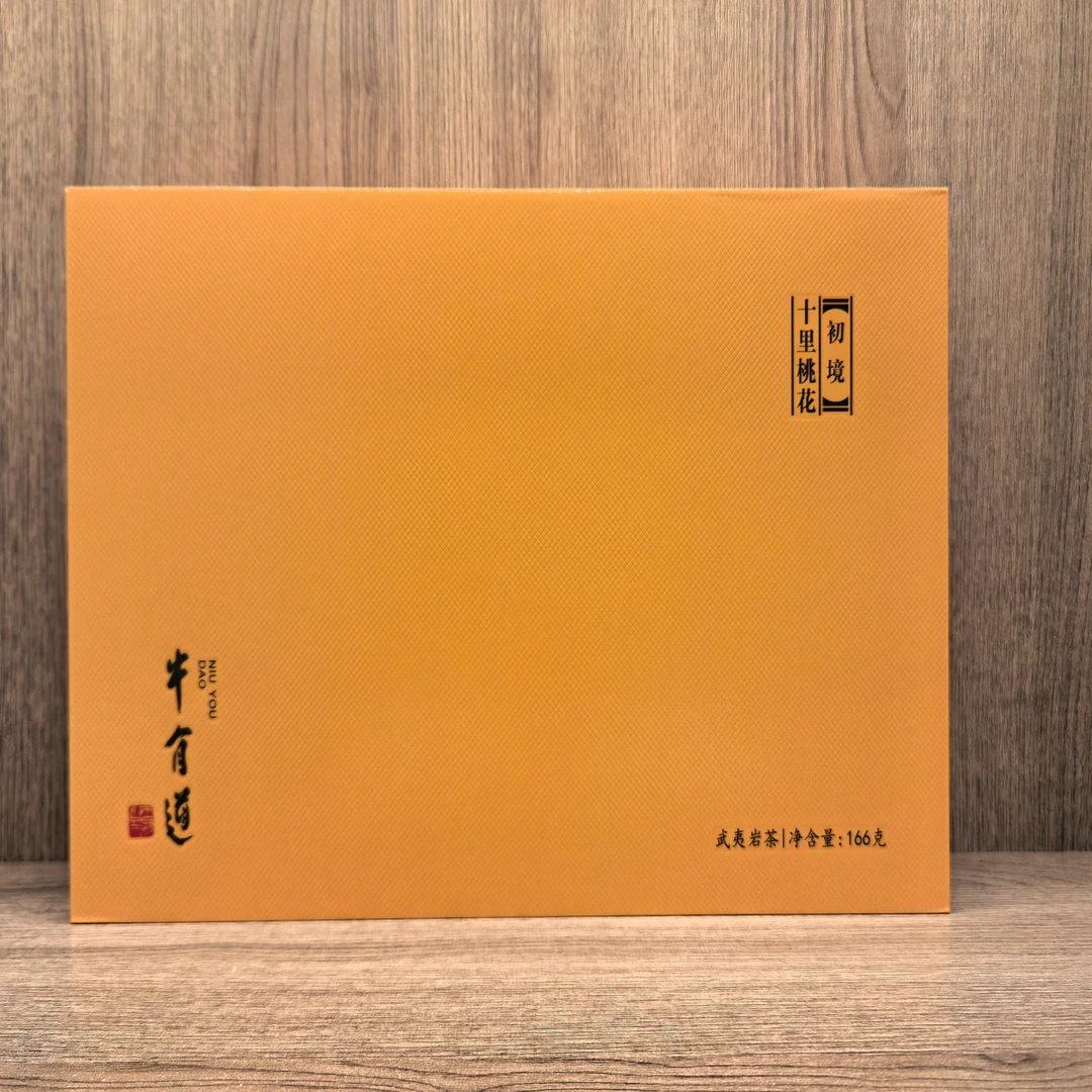 牛有道/口粮茶十里桃花礼盒