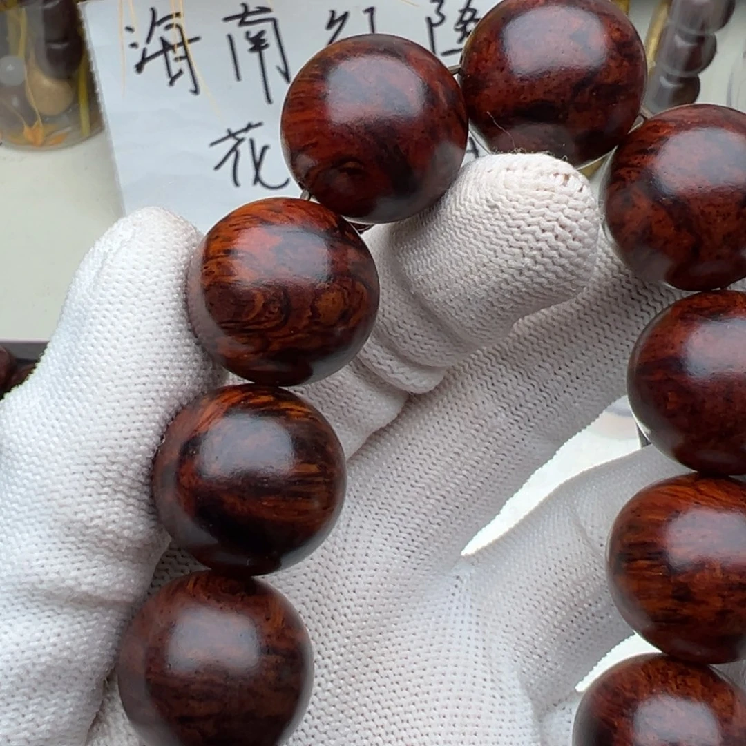 藤类安**、海南红降2.0超一档鸽血红满芝麻纹