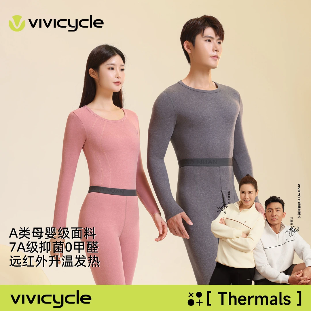 【刘畊宏夫妇推荐】女羊毛蚕丝保暖内衣套装加绒加厚大码秋衣秋裤冬