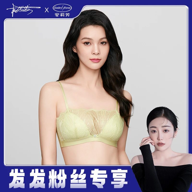 【杨发发专属】安莉芳文胸蕾丝无钢圈女士抹胸薄款内衣EBW0885