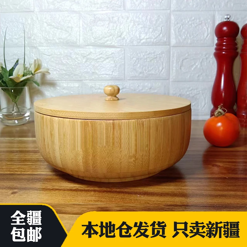 新疆包邮带盖竹碗沙拉碗汤碗竹制和面碗面盆木碗平底家用厨具