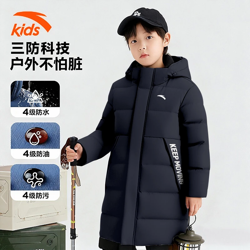 安踏儿童羽绒服冬季新款中长款厚款保暖外套连帽防寒中大童上衣