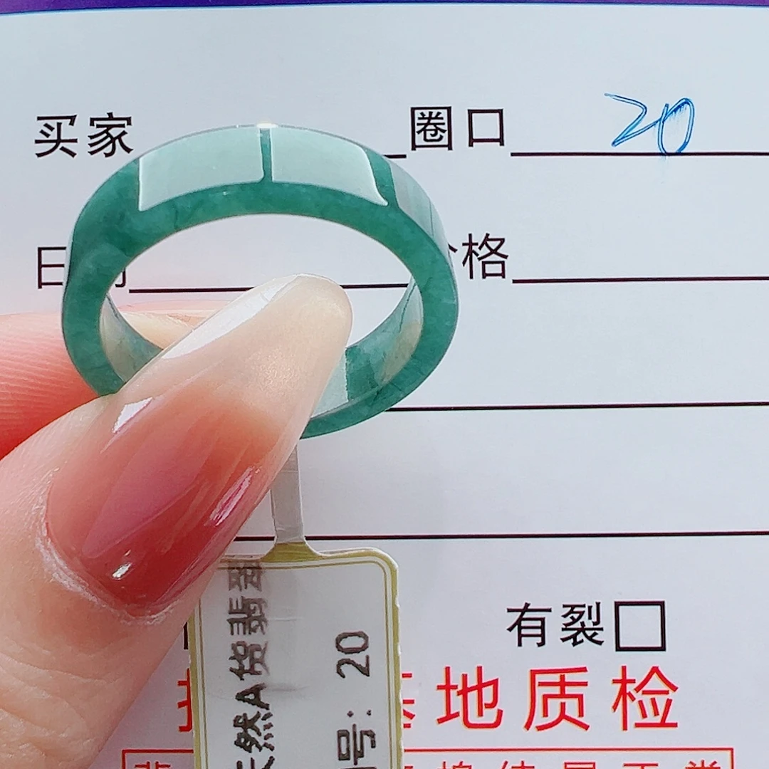 翡翠未镶嵌戒指戒圈