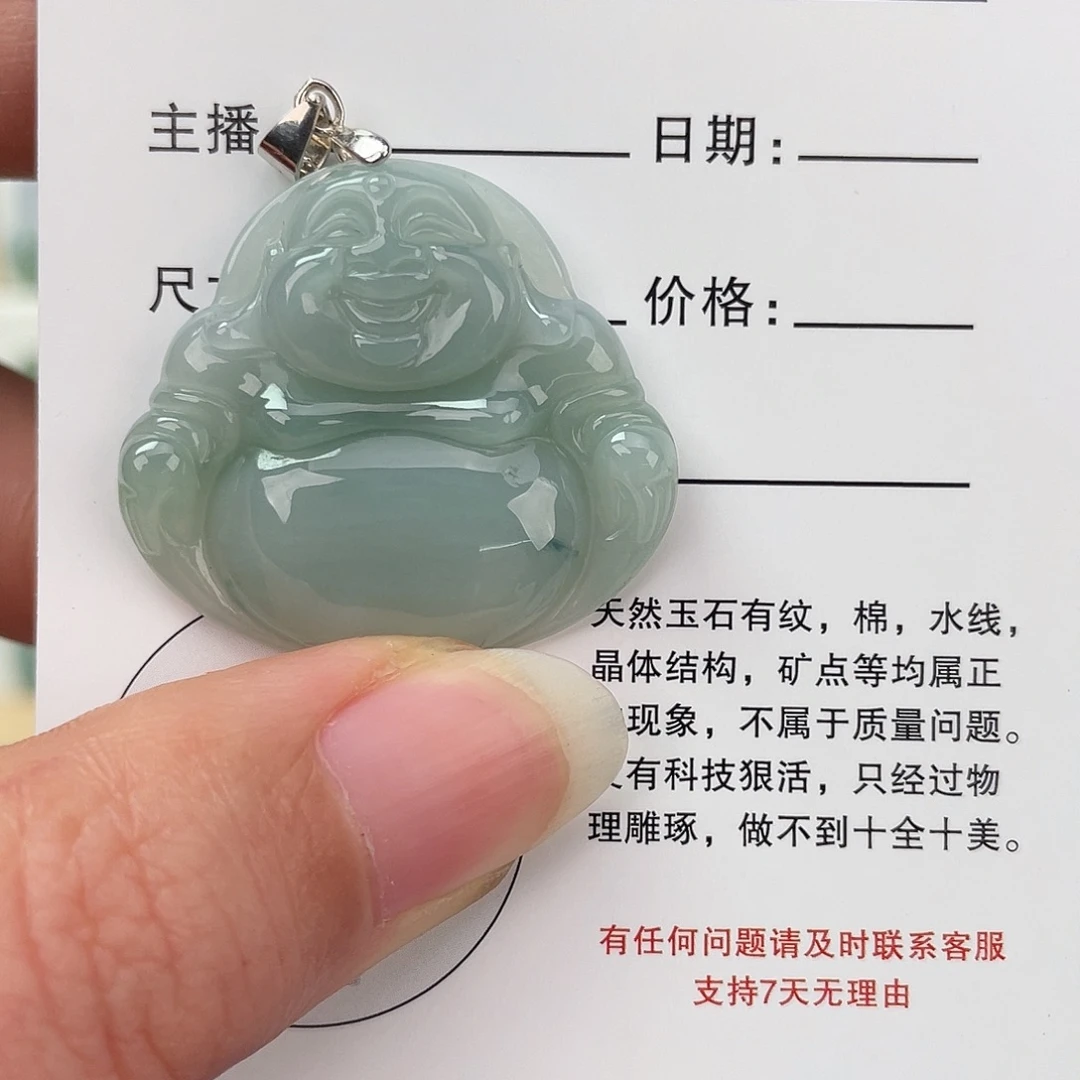 翡翠未镶嵌颈饰佛公