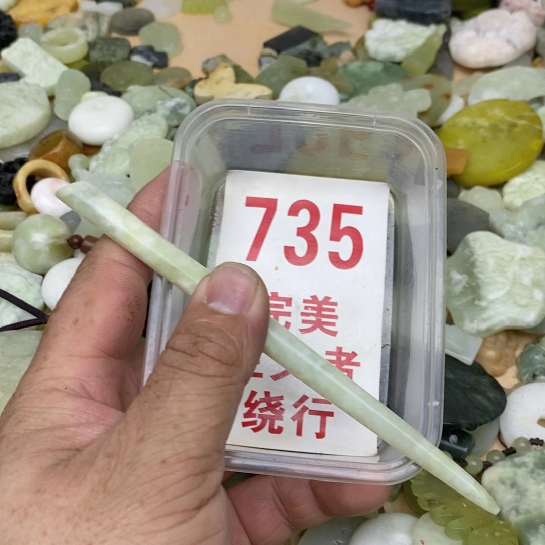 蛇纹石玉未镶嵌挂坠