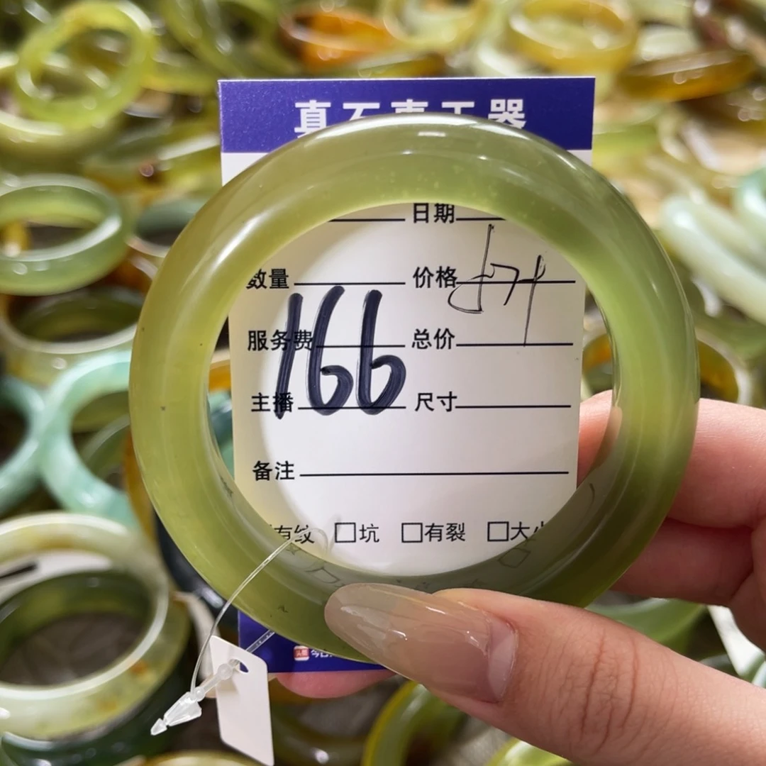 蛇纹石玉手链未镶嵌