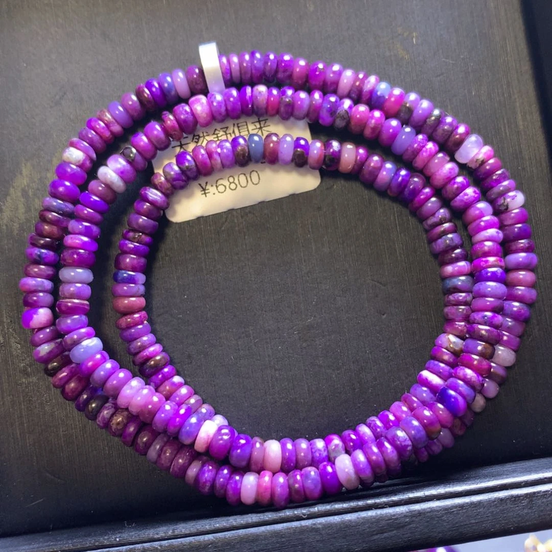 苏纪石（舒俱来）未镶嵌手串