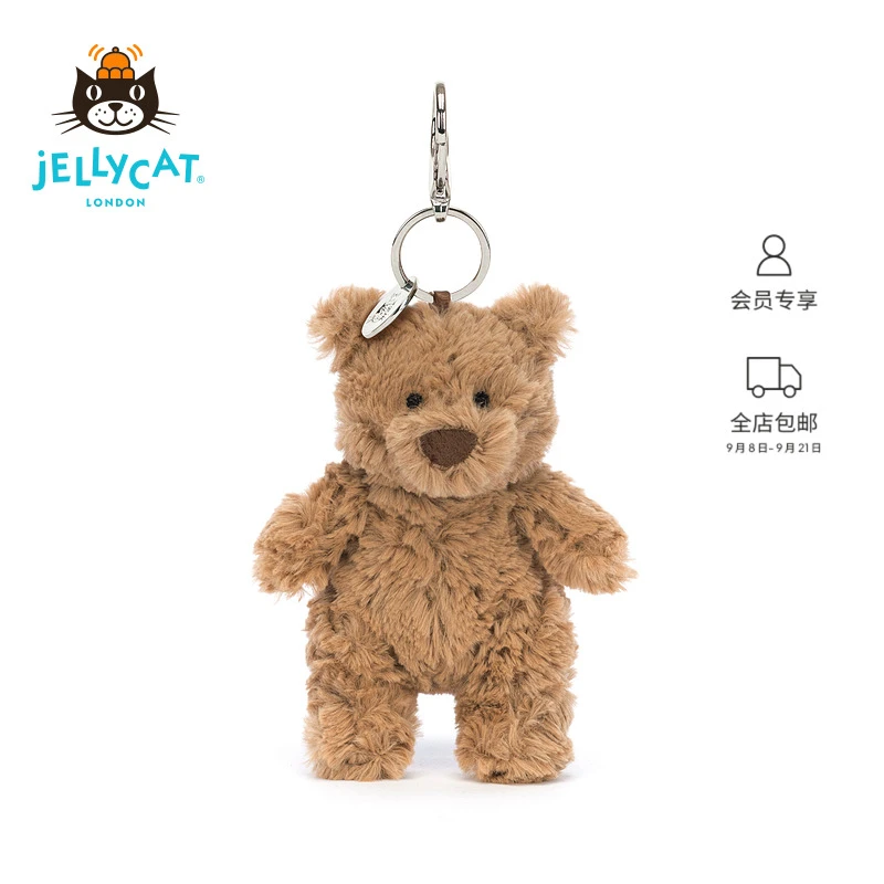 英国Jellycat巴塞罗熊包包挂饰小熊挂件钥匙扣毛绒玩偶生日礼物