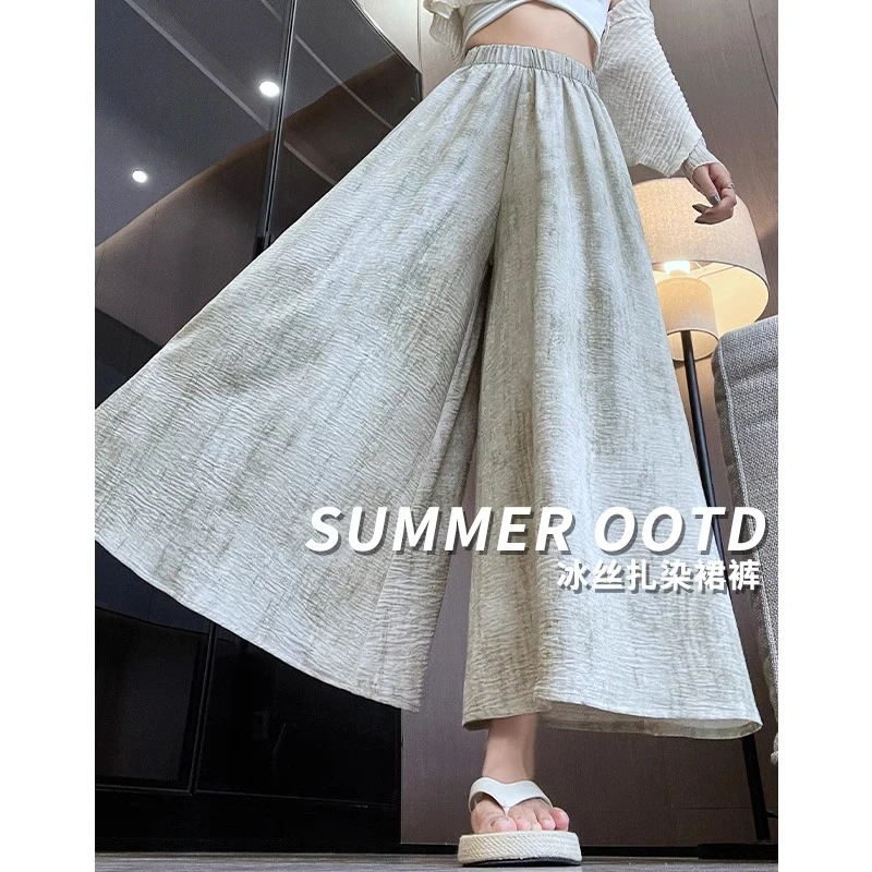 扎染冰丝裙裤女夏薄款胖mm高腰显瘦a字国风半身裙大码休闲阔腿裤