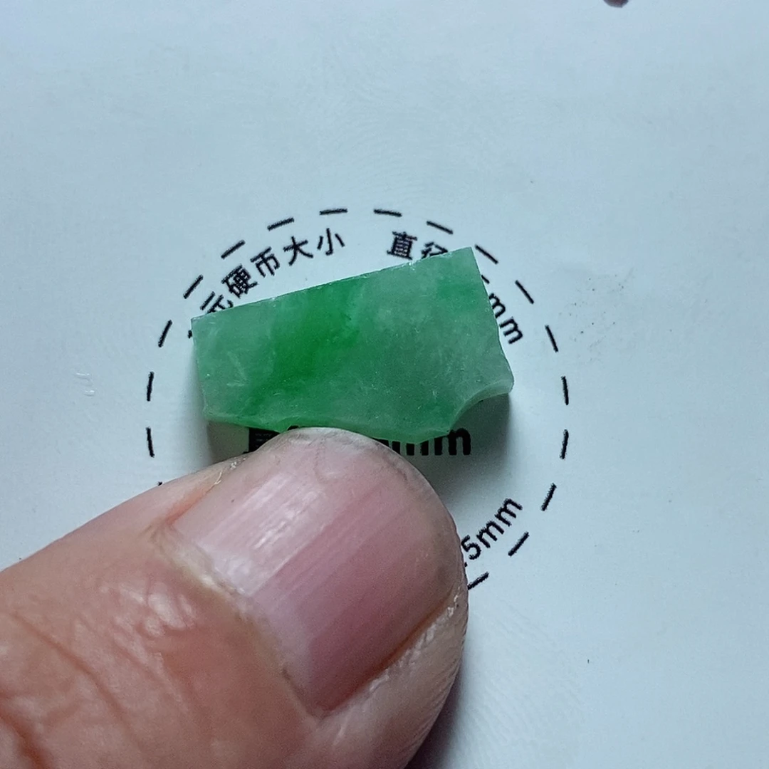 未镶嵌定制翡翠定