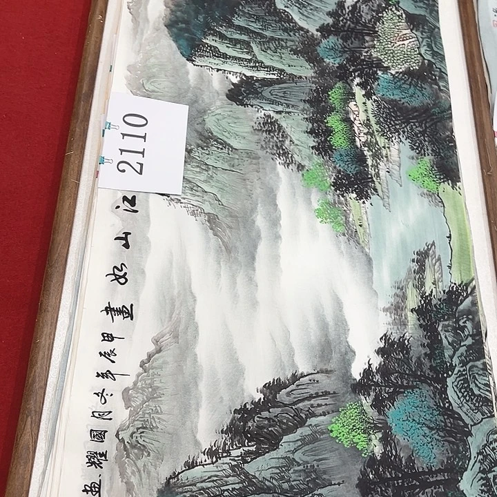 国画福利待遇新年快乐