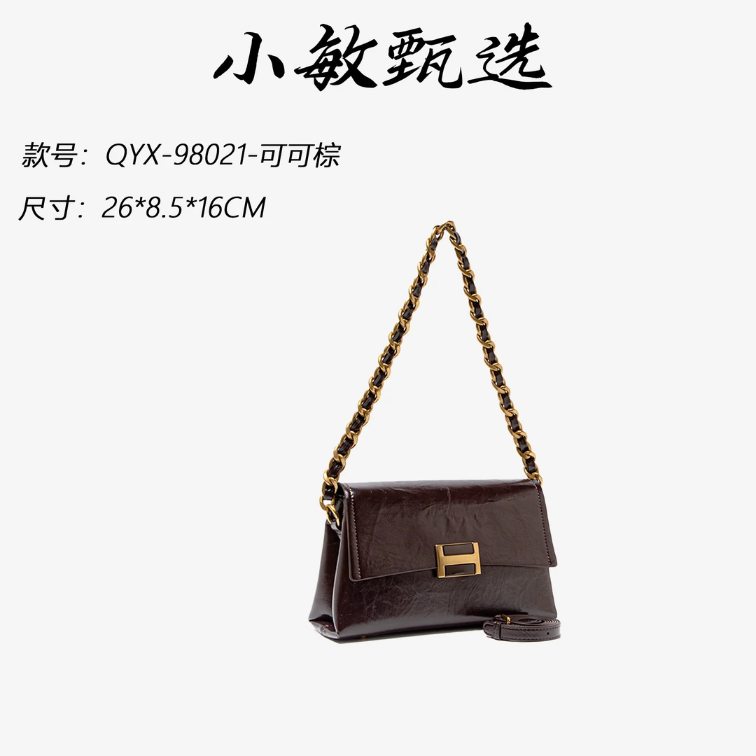 【小敏精选】渠道货QYX-98021-可可棕轻奢纯色手拎包时尚女包