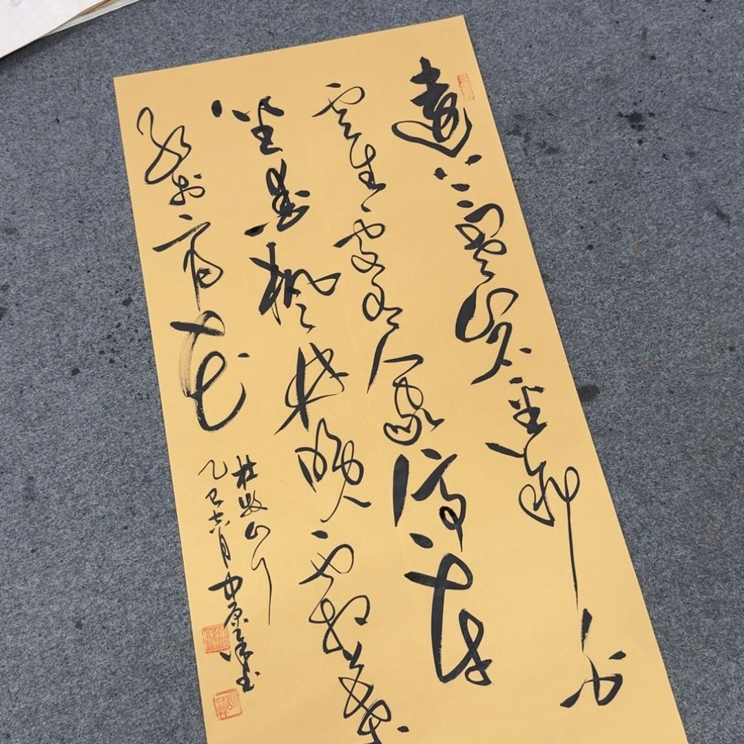 杜牧山行四尺四开草书徐老师