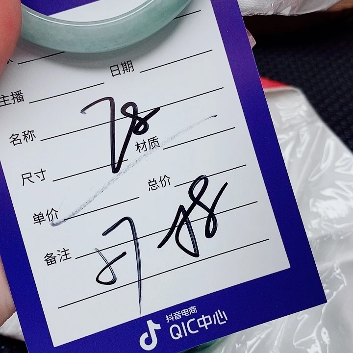 翡翠未镶嵌手镯（圆镯）