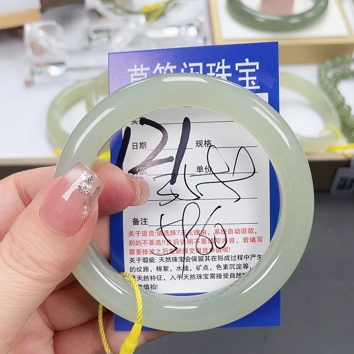 和田玉手镯未镶嵌
