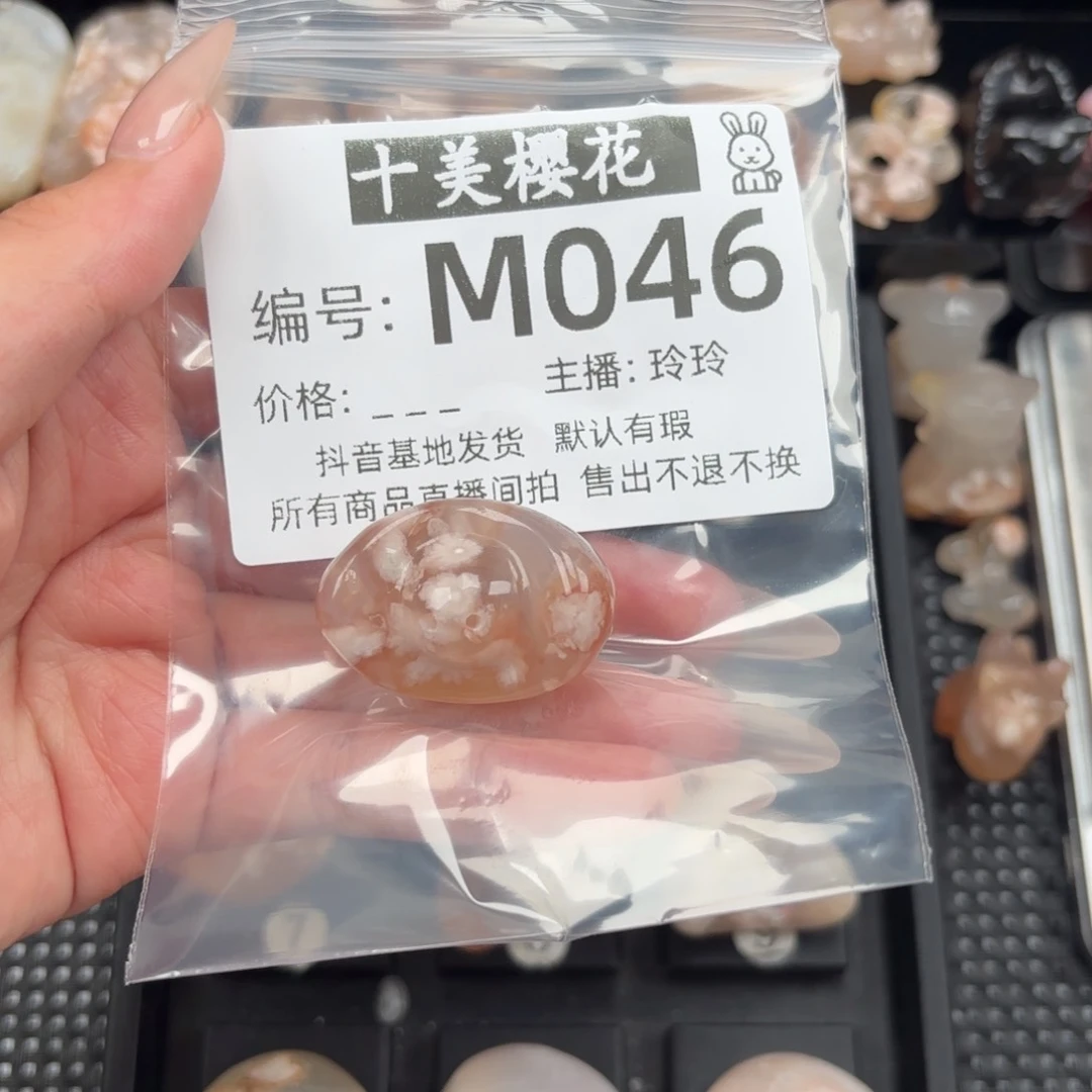 玛瑙/玉髓颈饰未镶嵌﹎****