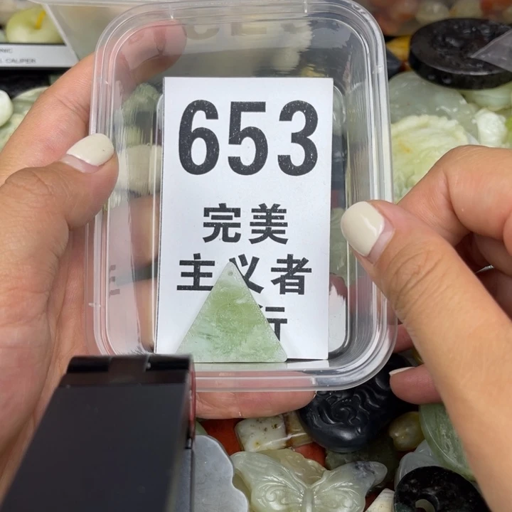 蛇纹石玉未镶嵌挂坠