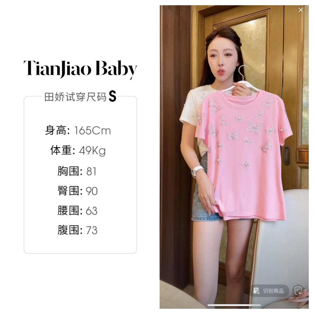 田娇baby 夏季新款  重工蝴蝶上衣  钉珠烫钻重工蝴蝶短袖纯色T恤