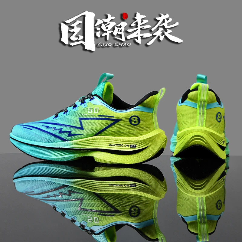 【专柜品质】赤兔8PRO碳板跑步鞋中学生减震回弹超轻运动鞋男女跑鞋